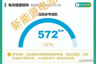 英超积分榜：阿森纳5连胜暂升第2，维拉升第4热刺跌至第5